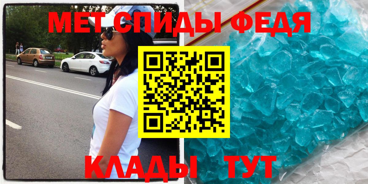 Amphetamine Premium  АМФЕТАМИН  Воскресенск  АМФ  Вход с VPN 