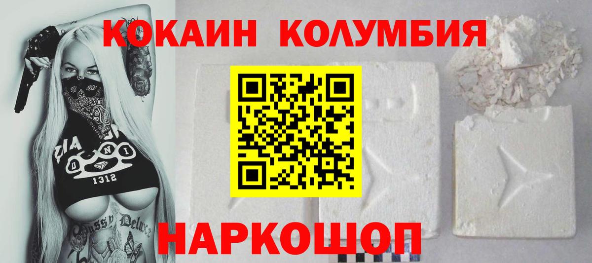 COCAIN FishScale  Вход с VPN  Воскресенск 