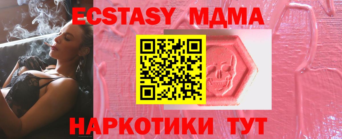 Экстази 99% Воскресенск