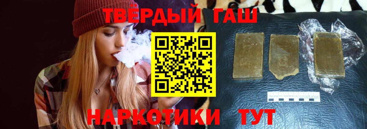 ГАШИШ Изолятор  как найти закладки  Воскресенск  ГАШ Изолятор  Вход с VPN 