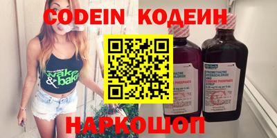 спайс Кунгур