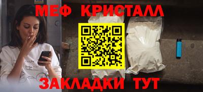 тгк Кулебаки