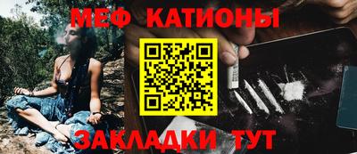 спайс Кунгур