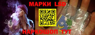 спайс Кунгур
