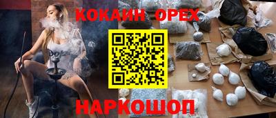 спайс Кунгур