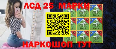 синтетический гашиш Кумертау