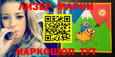 спайс Кунгур