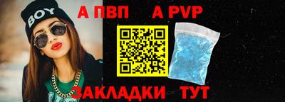 спайс Кунгур