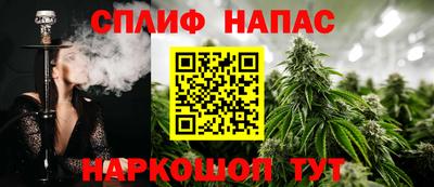 синтетический гашиш Кумертау
