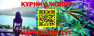 синтетический гашиш Кумертау