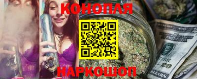 синтетический гашиш Кумертау