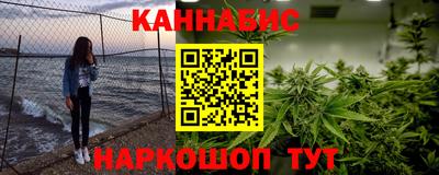 спайс Кунгур