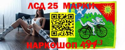 спайс Кунгур