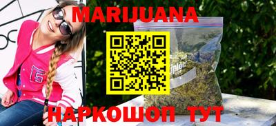 спайс Кунгур