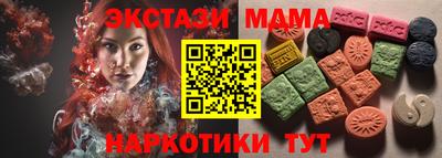 синтетический гашиш Кумертау