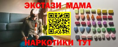 спайс Кунгур