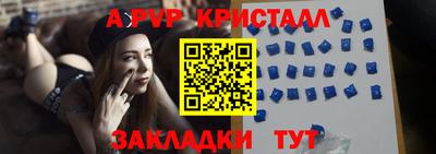 спайс Кунгур