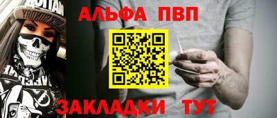 спайс Кунгур