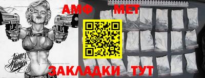синтетический гашиш Кумертау