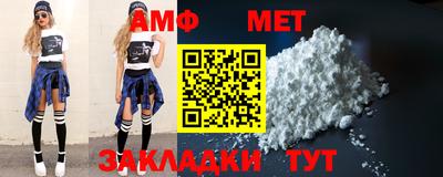 синтетический гашиш Кумертау