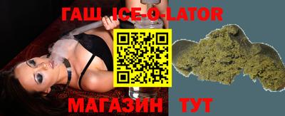 синтетический гашиш Кумертау