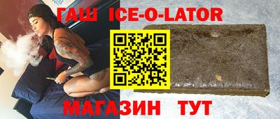 спайс Кунгур