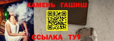 спайс Кунгур