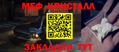 спайс Кунгур