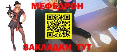 тгк Кулебаки