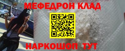 синтетический гашиш Кумертау
