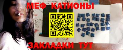 синтетический гашиш Кумертау