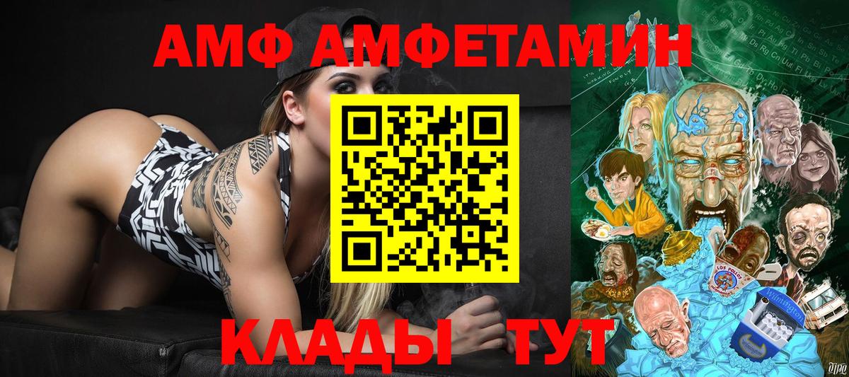 МЕТАМФЕТАМИН винт Воскресенск